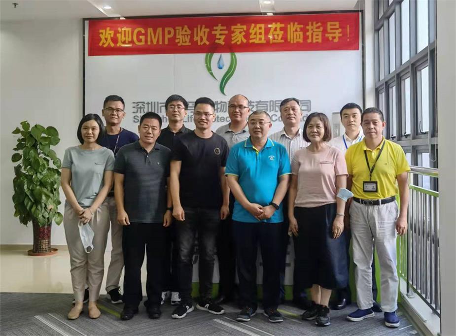 深圳市太阳集团tyc4633科技有限公司顺利通过兽药GMP动态验收